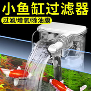 FKSC 瘋狂水草小型魚缸過濾器增氧泵一體循環(huán)泵靜音三合一過濾器魚缸壁掛式凈水 【長20-30CM】Q-206大濾倉+生化棉