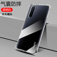 凡銳 opporeno3手機殼防摔透明reno3pro保護套reno3元氣版女男新款全包簡約硅膠軟殼 Reno3【加厚氣囊防摔】1個殼