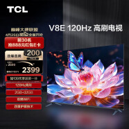 TCL电视 65V8E 65英寸 120Hz MEMC防抖 2+32GB 4K超高清 客厅液晶智能平板游戏电视机