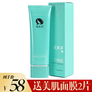 思埠黛萊美 黛萊美洗面奶潔面乳 清潔補水保濕男女可用 1支 120ml