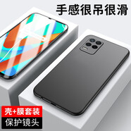 喜日子 適用于Realme真我Q3\/Q3i\/Q3S\x0a手機(jī)殼真我Q3Pro 狂歡版保護(hù)套透明 真我Q3i微磨砂(商務(wù)黑)手機(jī)殼+鋼化膜