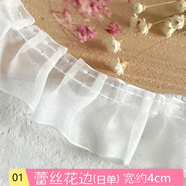 合彩美黑色白色歐根紗蕾絲花邊輔料褶皺荷葉邊衣服用手工diy裝飾材料寬 寬約4厘米 雪紗帶褶子白色 1米