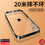 奶小鴨 適用蘋果xr手機殼 iphonexr保護套全包透明超薄硅膠純色簡約防摔軟殼 蘋果xr【亮黑色】+全屏鉆石膜