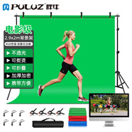 胖牛2.9*2m拍照背景布背景架套裝PKT5205影視攝影拍攝證件照綠幕摳像網(wǎng)紅直播間綠布背景布掛布
