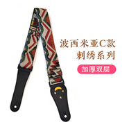 小魚花花吉他背帶肩帶民謠木吉他背帶經(jīng)典斜挎男女學生個性加寬肩帶琴帶 波西米亞C【吉他款】