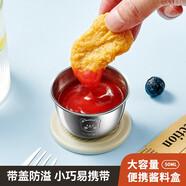 沃德百惠（WORTHBUY）韓式不銹鋼果醬杯蘸料小碗番茄黃油奶酪沙拉醬醬料碟醬汁小碟帶蓋 醬料碗-小熊奶油白