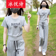 冰悅詩（BINGYUESHI）氣質(zhì)運動服套裝女士休閑褲2025夏季新款時尚洋氣短袖闊腿褲兩件套 灰色 2XL 建議120-130斤