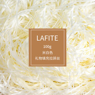 TaTanice 拉菲草100g 情人節(jié)生日禮物盒填充物結(jié)婚喜糖盒布置裝飾碎紙絲帶