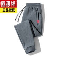 恒源祥純棉休閑褲男春秋冬季加厚運(yùn)動(dòng)長(zhǎng)褲寬松小腳褲加肥加大碼長(zhǎng)褲子 春款款：深灰束腳 2XL 120-140斤