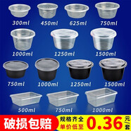 PAKCHOICE一次性便攜飯盒餐盒外賣打包圓形塑料長方形帶蓋湯碗快餐盒野餐盒 圓碗-750ml-50套-透明