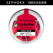 絲芙蘭（SEPHORA）綿潤唇霜 櫻桃甜夢,10g