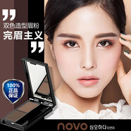 novo彩妝NOVO自然雙色眉粉 雙色漸變眉粉修容鼻影粉易上色防水不暈染 1#棕咖色