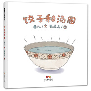餃子和湯圓 一起來過中國年 2-5歲 蒲蒲蘭繪本