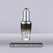 梵潔詩(shī)魚(yú)子醬系列潔面水乳精華霜組合 精華液