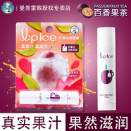 曼秀雷敦唇膏什果冰兒童潤唇膏滋潤保濕女男補(bǔ)水防干裂變色學(xué)生小女孩寶寶 什果冰百香果3.5g