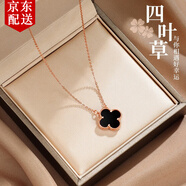 莞晗四葉草銀項(xiàng)鏈女999足銀鎖骨鏈彩金吊墜首飾情人節(jié)生日禮物送女友 黑瑪瑙【八倉配送/當(dāng)次日達(dá)】