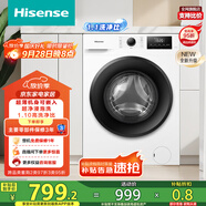 海信（Hisense）滾筒洗衣機(jī)全自動(dòng) 7.5公斤健康白色小型租房1.1洗凈比一級(jí)能效變頻電機(jī)WF75A1Q以舊換新補(bǔ)貼