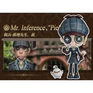 第五人格正版第五人格拼裝工坊2彈 真理之下主題盲盒周邊手辦生日禮物擺件 傭兵-推理先生-派