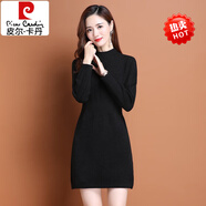 品牌女裝pierre cardin中長(zhǎng)款羊毛針織連衣裙女冬季加厚小個(gè)子針織毛衣裙半高領(lǐng)秋冬打底衫 黑色 S