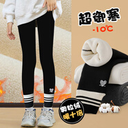 優(yōu)優(yōu)1點女童加絨打底褲秋冬季保暖棉褲外穿加厚女大童一體絨褲子兒童 19229黑色【加厚澳粒絨】 120cm