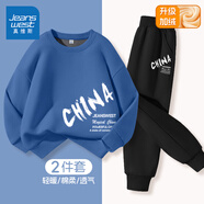 真維斯童裝兒童衛(wèi)衣春秋款2025新款男童運(yùn)動套裝加絨男孩套頭上衣兩件套衣服 【加絨套裝】靛藍(lán)/J中國白左下 170