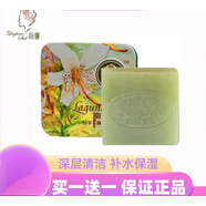 南娜海藻古皂精油皂手工皂收縮毛孔補水保濕深層清潔洗臉皂 100g