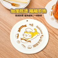 魔幻廚房硅膠隔熱墊10cm餐桌墊家用廚房客廳杯墊碗墊耐高溫防燙砂鍋墊子