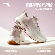 安踏（ANTA）女子跑步鞋神行9代PRO緩震軟底訓練鞋通勤鞋子122447711 象牙白/藕灰-3 36