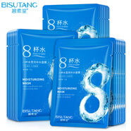 碧素堂鎂白蝸牛原液面膜 韓國蠶絲補水保濕睡眠精華免洗男女 8杯水面膜42片
