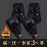 浩術(shù) 休閑褲男春夏季新款休閑寬松運(yùn)動潮流純色彈力束腳運(yùn)動長褲男 黑+黑【加絨款】 2XL 【130-150斤】