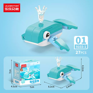 O&P動(dòng)物恐龍昆蟲(chóng)積木男孩拼裝玩具兒童益智模型小顆粒拼圖兒童節禮物 9103-1鯨魚(yú)27pcs