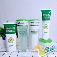鑫莊四季蘆薈膠護(hù)膚品套裝化妝品潔面乳補(bǔ)水乳活膚水粉底液保濕霜 任選6件套