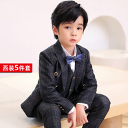 云凝裳兒童西服禮服花童套裝男童西裝外套中大童英倫禮服學生鋼琴演出服 灰格：外套+馬甲+褲子+襯衫+領結 110