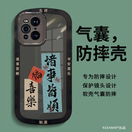 KEENMIR oppofindx3手機殼findx3pro鏡頭全包防摔保護(hù)套por超薄散熱軟硅膠殼 透黑-順利符 OPPO Find X3 Pro