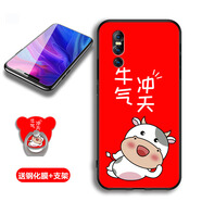 馨妍適用于vivox27手機殼網(wǎng)紅x27保護套套防摔vovox27情侶全包軟全包邊鏡頭保護套軟套個性創(chuàng)意潮時尚 vivo X27/牛氣沖天+鋼化膜-T2
