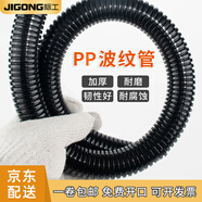 際工 PP阻燃波紋管 塑料電線(xiàn)電纜保護套黑色穿線(xiàn)管穿線(xiàn)軟管軟件AD管加厚線(xiàn)纜套近 黑色波紋軟件管 PP阻燃 AD54.5(內徑48mm)/25米