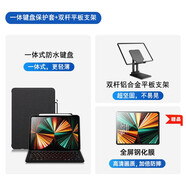 WOWCASE 2022新款蘋(píng)果iPad鍵盤(pán)保護套第九代10.2英寸一體Pro11妙控藍牙12.9殼 【升級防水款】雅致黑+金屬款雙桿支架 iPad Air4/Air5(10.9英寸)