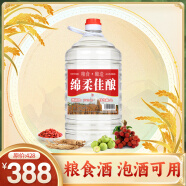 牧朗【粮食酒】泸州浓香桶装白酒纯粮食泡果酒药材酒自酿高度高梁酒 60度 5L 1桶 珍藏丨老窖酒