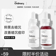 THE ORDINARY30%果酸2%水楊酸精華10%煙酰胺精華5%咖啡因眼部精華（全系列） 30%果酸精華+10%煙酰胺（組合） 30ml