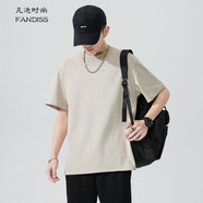 凡迪時(shí)尚夏季男士純色短袖t恤寬松新款潮牌男T恤ins潮流全棉五分袖上衣服 卡其色 3XL建議體重175斤-190斤