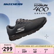 斯凯奇丨Skechers男士运动鞋休闲跑步鞋春夏季透气旅游慢跑鞋软底54354