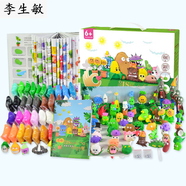 宸學(xué)文具超輕粘土工具套裝彩泥橡皮泥植物大戰(zhàn)僵尸黏粘土太空泥玩具DIY JS粘土盒子 含48頁圖書教程