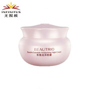 無限極（INFINITUS）無限極萃雅潤澤套裝女爽膚組合可選 萃雅潤澤晚霜50g