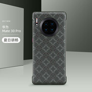 錦灝 華為Mate30 Pro手機殼素皮版無(wú)邊框30E Pro四角全包防摔保護套時(shí)尚商務(wù)彩繪旅游主題 華為Mate30 Pro 云杉綠