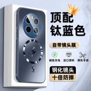 鑫京都適用于榮耀magic7手機(jī)殼magic7pro保護(hù)套新品鏡頭全包防摔磁吸無(wú)線充旋轉(zhuǎn)支架散熱超薄磨砂男女款 鈦藍(lán)色【閃電/磁吸】自帶鏡頭膜/四邊散熱 榮耀magic7