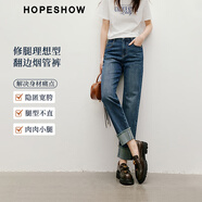 紅袖水洗做舊牛仔褲2025春季新款女裝直筒翻邊中高腰顯瘦休閑九分褲 深牛仔藍(lán)072 L