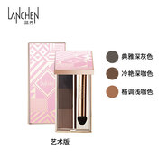 藍(lán)秀（LANSHOW）眉飛色舞三色眉粉眉膏彩妝女防水防汗自然持久送畫眉卡眉刀 藝術(shù)版WL101+眉刀 5g