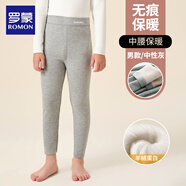 羅蒙兒童保暖褲男童加絨打底褲女童校服神器棉褲冬季 男童中性灰 160