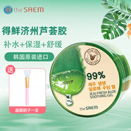 得鮮韓國得鮮蘆薈膠濟州舒緩凝膠補水保濕曬后舒緩 綠色300g一瓶
