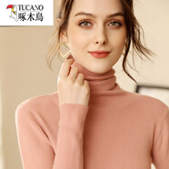 啄木鳥(niǎo)（TUCANO）2025秋冬新款高領(lǐng)打底衫女毛衣短款套頭堆堆領(lǐng)修身緊身顯瘦針織衫 肉粉色 均碼 建議80-145